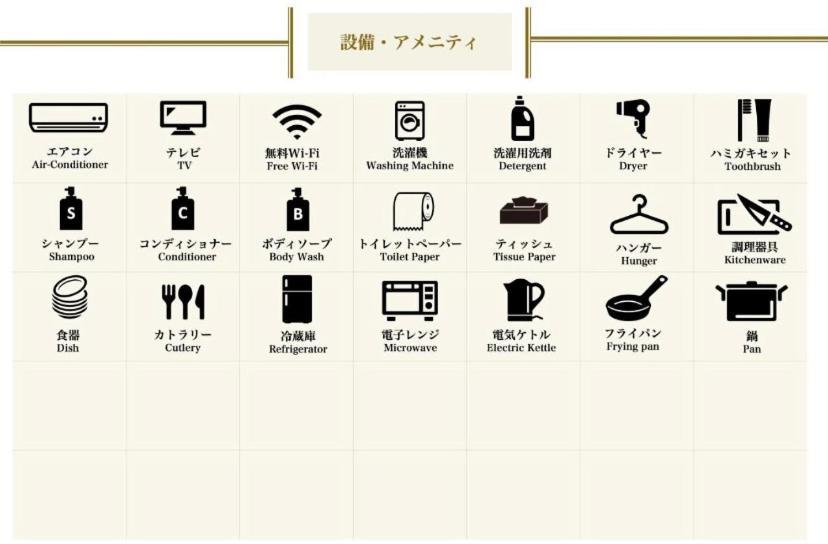 Sanacion Motomachi 7 なんばで150平米の広々空間 最大14名 Netflix見れます Lejlighed Osaka Eksteriør billede